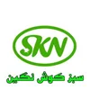 شرکت سبز کوش